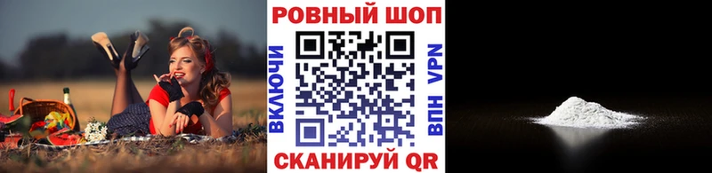 Как найти закладки Россошь Амфетамин  А ПВП  Меф мяу мяу  LSD-25  Гашиш 