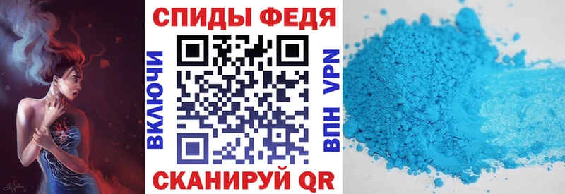 купить   Россошь  Amphetamine Premium 