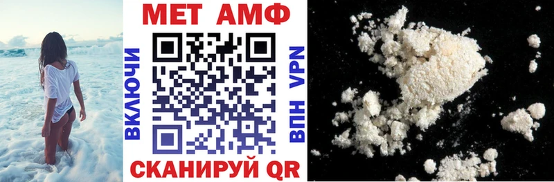 Амфетамин 98% Россошь