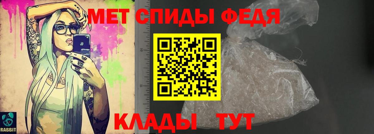 АМФЕТАМИН  Вход с VPN  Россошь  Amphetamine 97% 