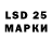 Марки NBOMe 1,5мг ashurbek 34