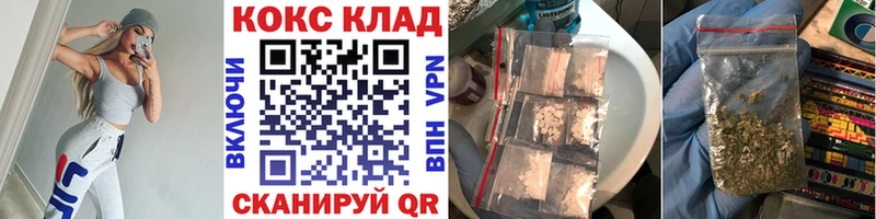 Cocaine Эквадор Россошь