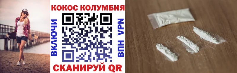 COCAIN Боливия Россошь