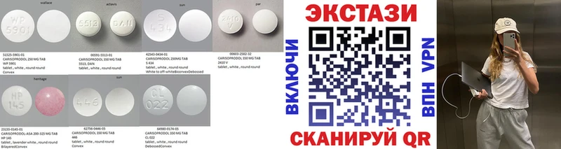 Ecstasy Дубай  Россошь 