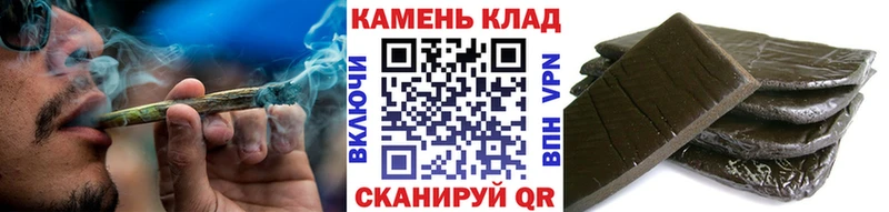 darknet клад Россошь ГАШ hashish где купить наркоту