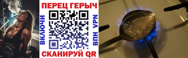 сколько стоит  дарк нет какой сайт  Героин герыч  Россошь 