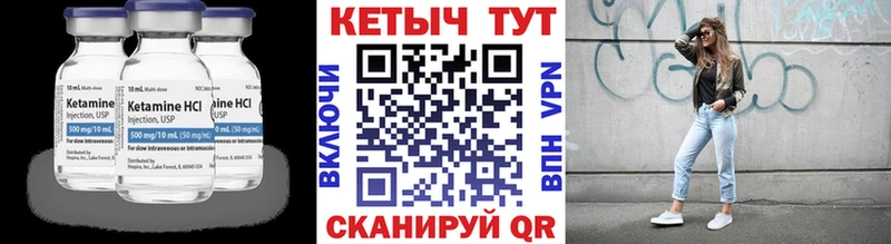 КЕТАМИН ketamine  как найти наркотики  гидра tor  Россошь 