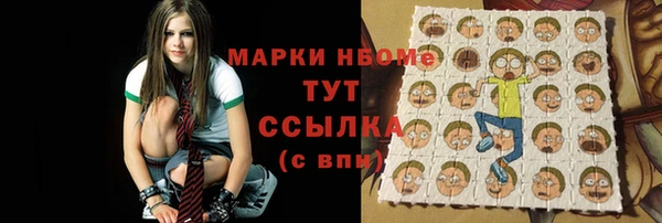 мефедрон мука Новодвинск