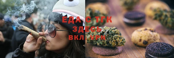 круглые Абинск