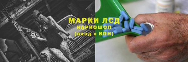 гашишное масло Алексеевка