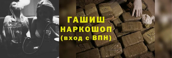 гашишное масло Алексеевка