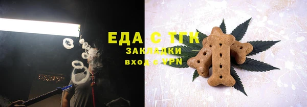 гашишное масло Алексеевка