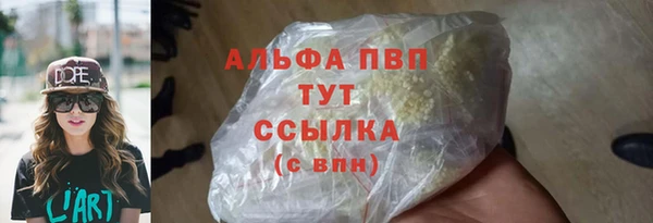 круглые Абинск