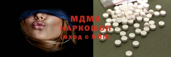 гашишное масло Алексеевка