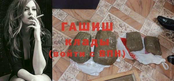 круглые Абинск