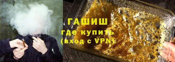 гашишное масло Алексеевка
