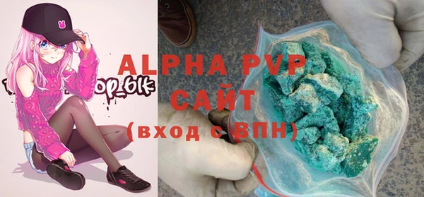 а пвп мука Абаза