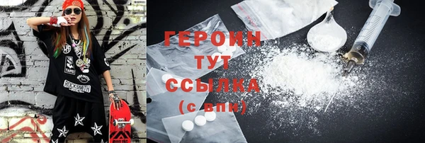 бутират Абдулино