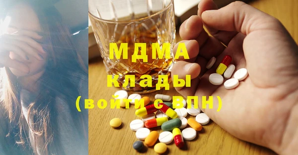 а пвп мука Абаза