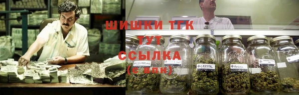 гашишное масло Алексеевка