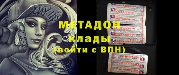 метадон Новокубанск