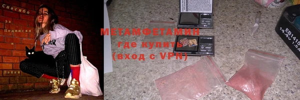 бутират Абдулино