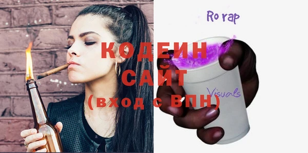 бутират Абдулино