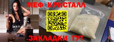 наркотики Можга