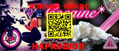 наркотики Можга