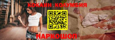 героин Моздок