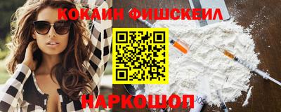 наркотики Можга