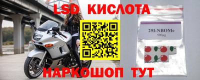 наркотики Можга