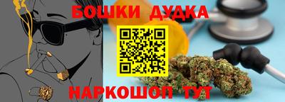 наркотики Можга