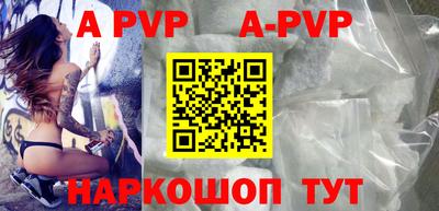 героин Моздок