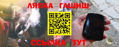наркотики Можга