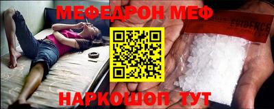 героин Моздок