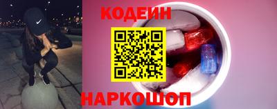 наркотики Можга