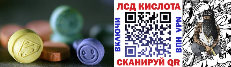 Лсд 25 экстази кислота  закладка  Россошь 