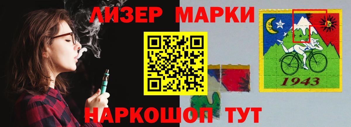 Россошь  LSD-25 экстази кислота  ЛСД экстази  Лсд 25 экстази кислота  Вход с VPN 