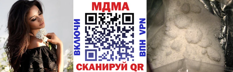 МДМА VHQ  кракен ссылки  Россошь  где продают  