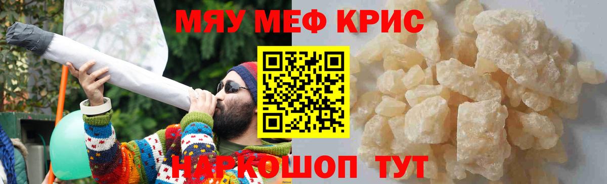 COCAIN  Героин  Россошь  Мефедрон  Вход с VPN  Мефедрон   Канабис  ГАШИШ  Бошки Шишки  Вейп ТГК  MDMA  Экстази 