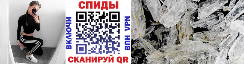 Метамфетамин винт  где продают наркотики  Россошь 