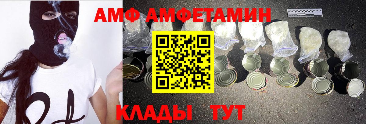 Россошь  МЕТАМФЕТАМИН Methamphetamine  МЕТАМФЕТАМИН Methamphetamine  Вход с VPN 