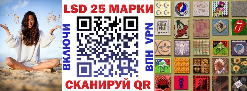 Наркотические марки 1,5мг  Россошь 