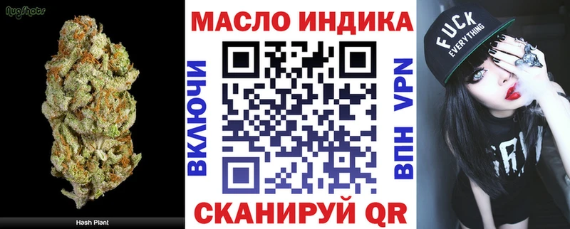 Дистиллят ТГК вейп  закладка  Россошь 